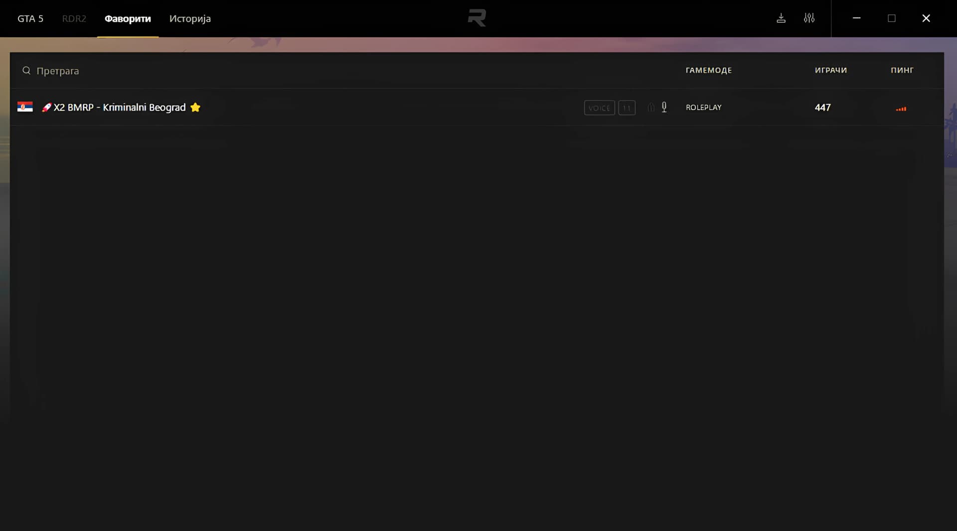 Kako preuzeti BMRP - korak po korak uputstvo za GTA 5 RP